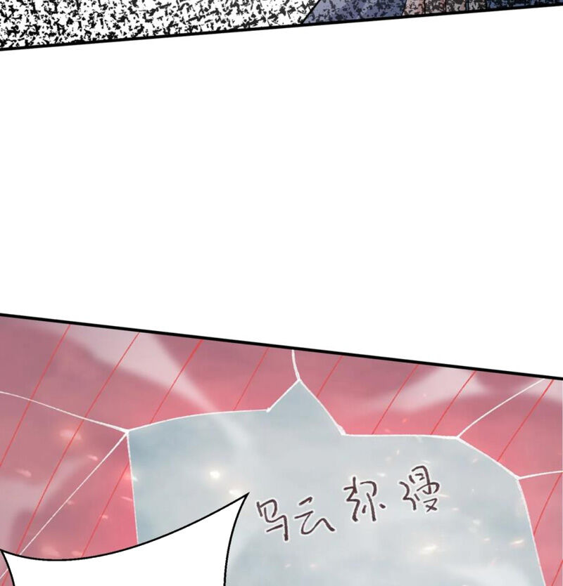 Tu Tiên Phải Dựa Vào Sugar Mommy Chapter 210 - 16