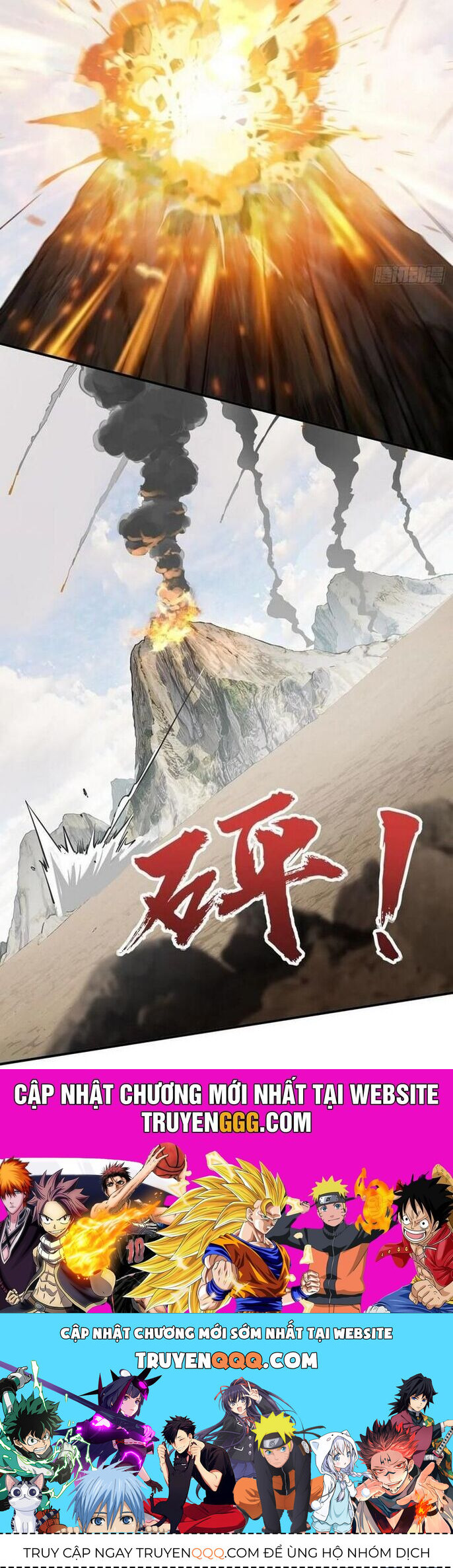 Bắt Đầu Từ Cửu Đầu Điểu Chapter 312 - 22