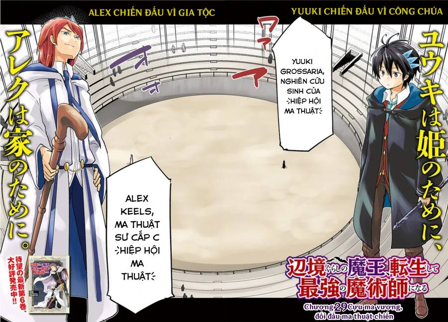 Ma Vương Tái Sinh Trở Thành Pháp Sư Mạnh Nhất Chapter 29 - 6