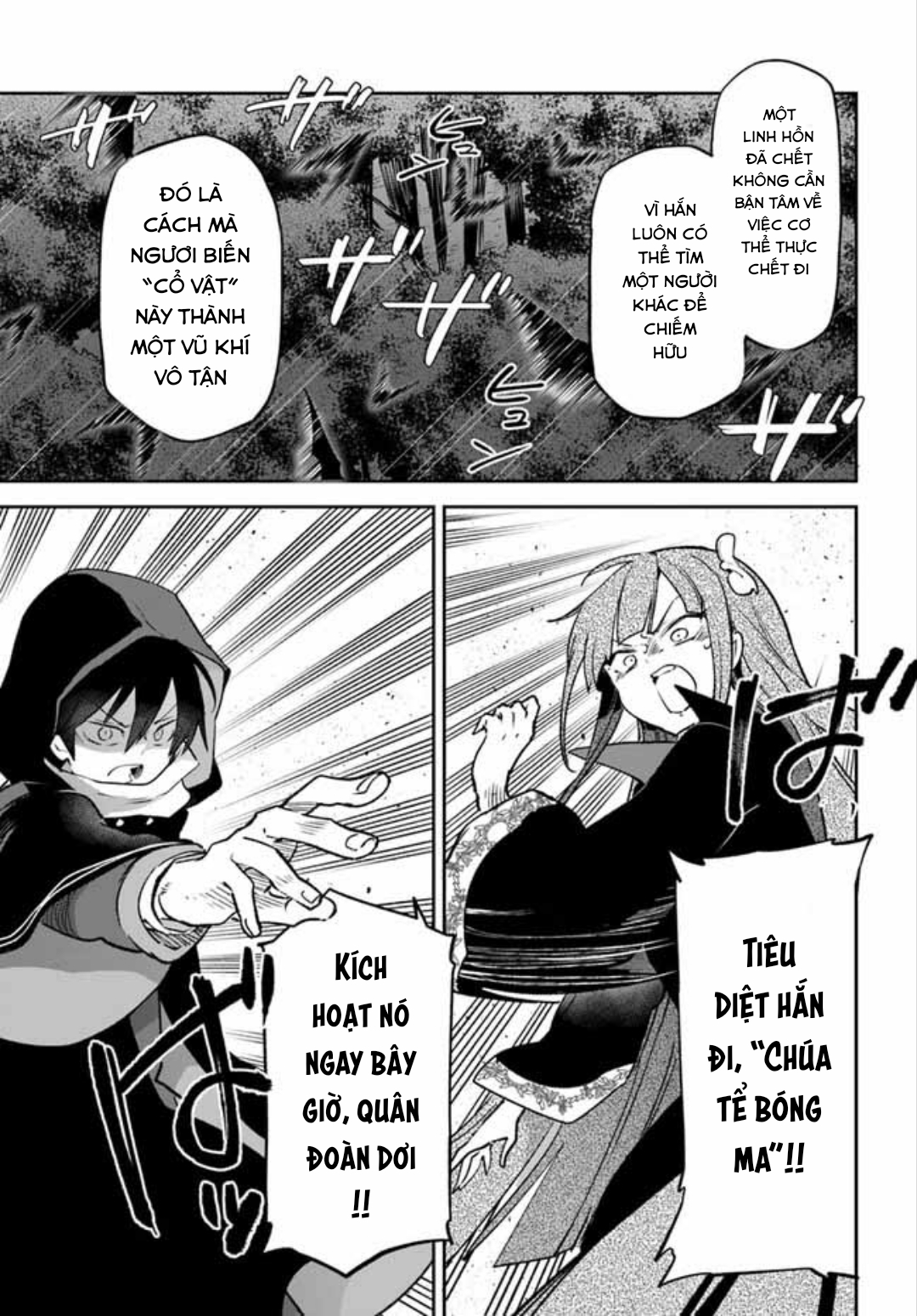 Ma Vương Tái Sinh Trở Thành Pháp Sư Mạnh Nhất Chapter  34 - 24