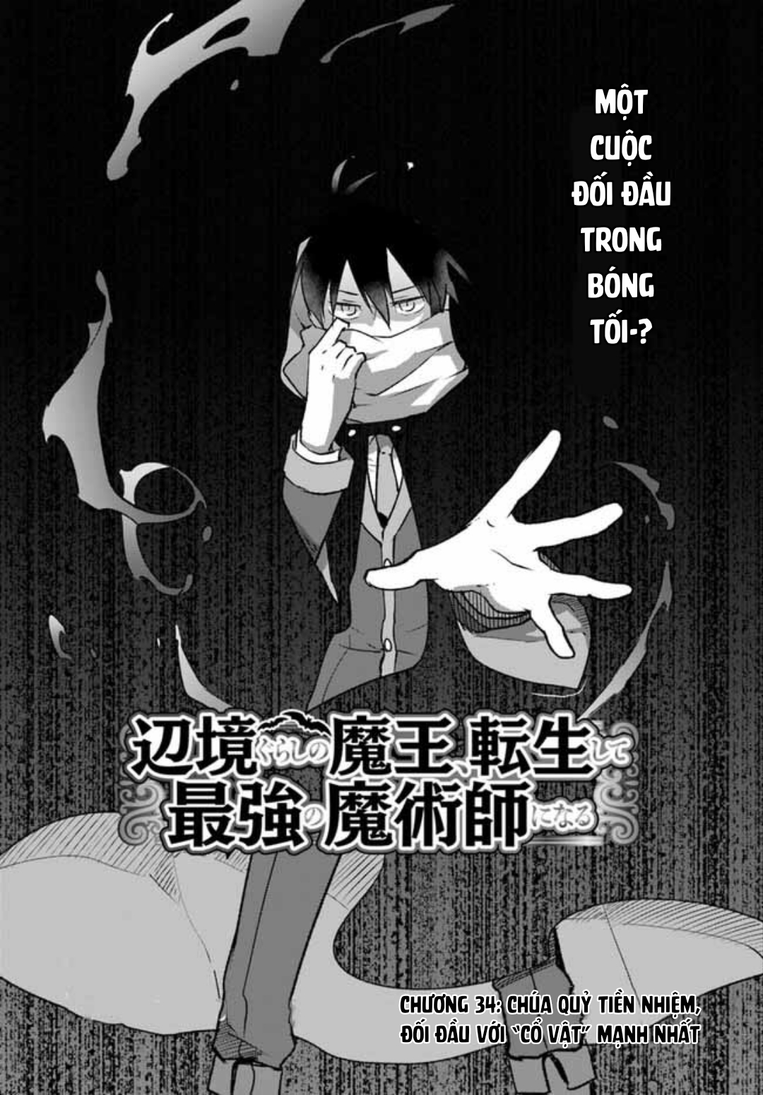 Ma Vương Tái Sinh Trở Thành Pháp Sư Mạnh Nhất Chapter  34 - 7
