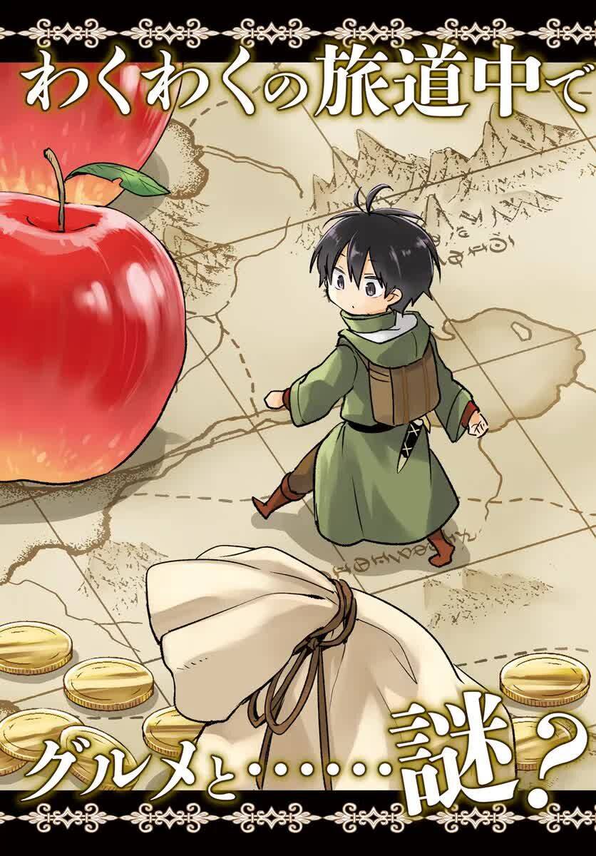 Ma Vương Tái Sinh Trở Thành Pháp Sư Mạnh Nhất Chapter 41 - 6