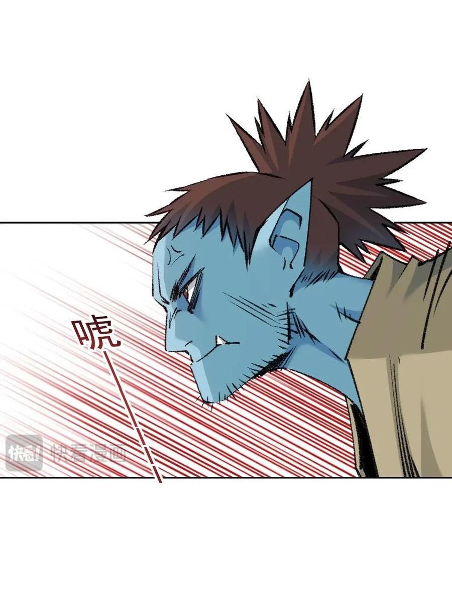 Câu Lạc Bộ Trường Sinh Chapter 265 - 13
