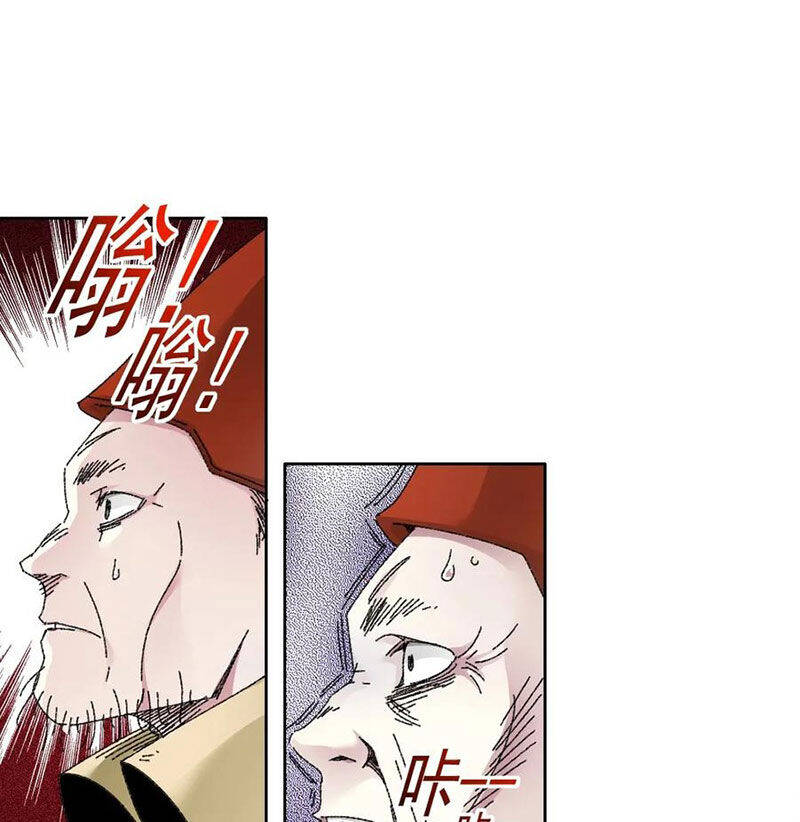 Câu Lạc Bộ Trường Sinh Chapter  288 - 10