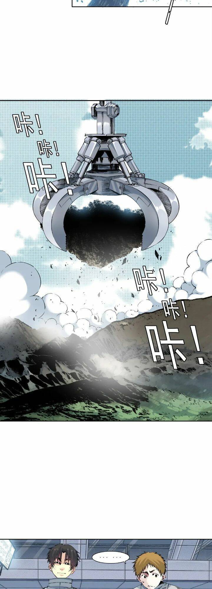 Câu Lạc Bộ Trường Sinh Chapter 216 - 12