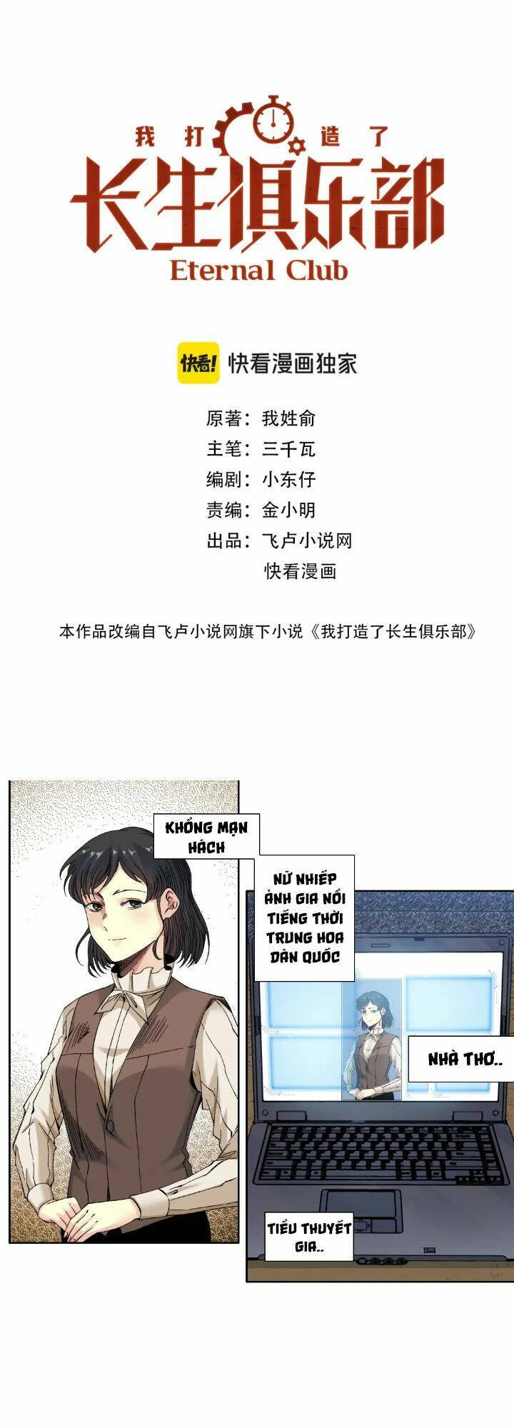 Câu Lạc Bộ Trường Sinh Chapter 219 - 2