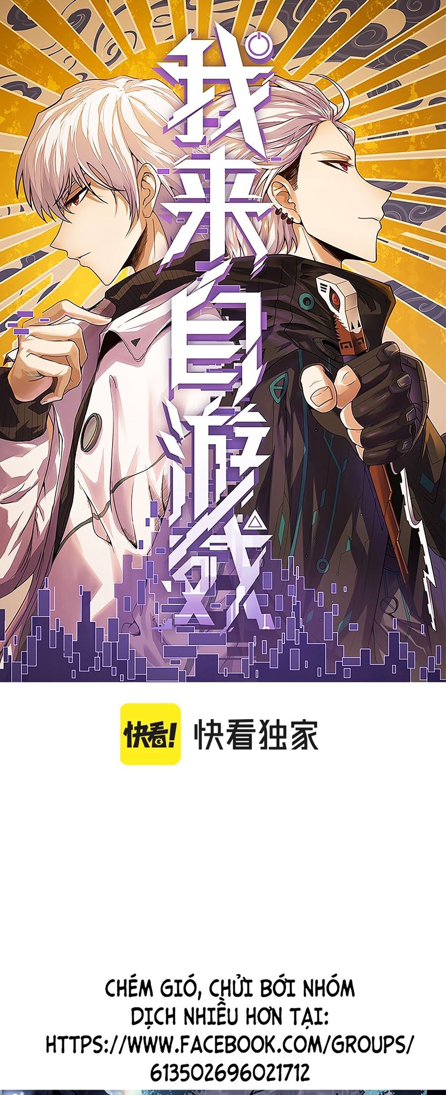 Tôi Đến Từ Thế Giới Trò Chơi Chapter 268 - 1