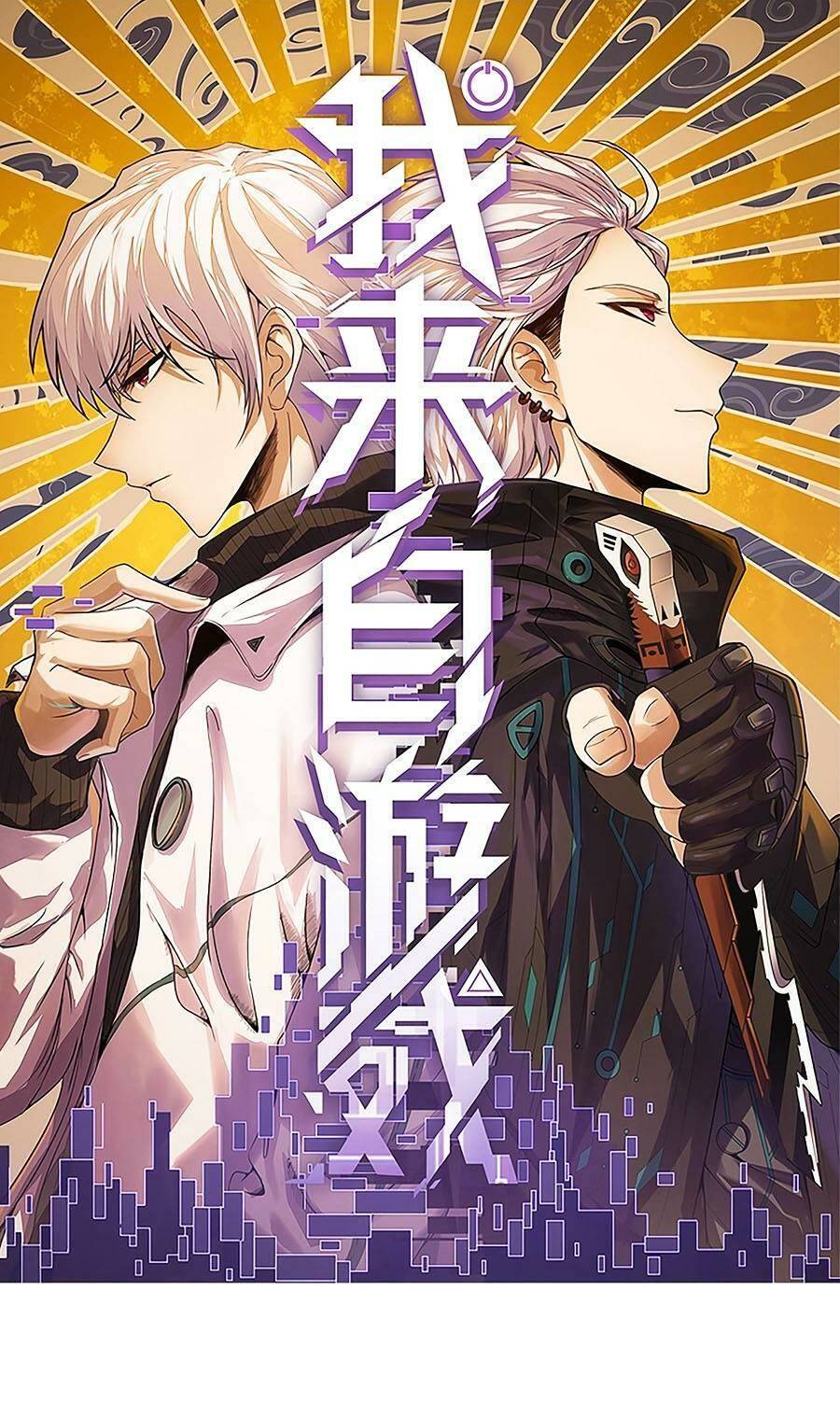 Tôi Đến Từ Thế Giới Trò Chơi Chapter 216 - 1