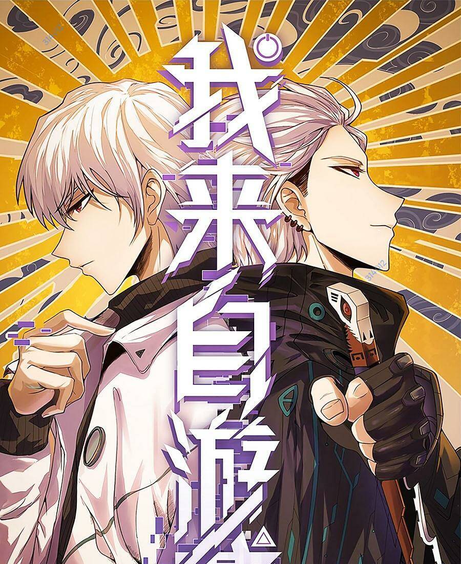 Tôi Đến Từ Thế Giới Trò Chơi Chapter 237 - 1