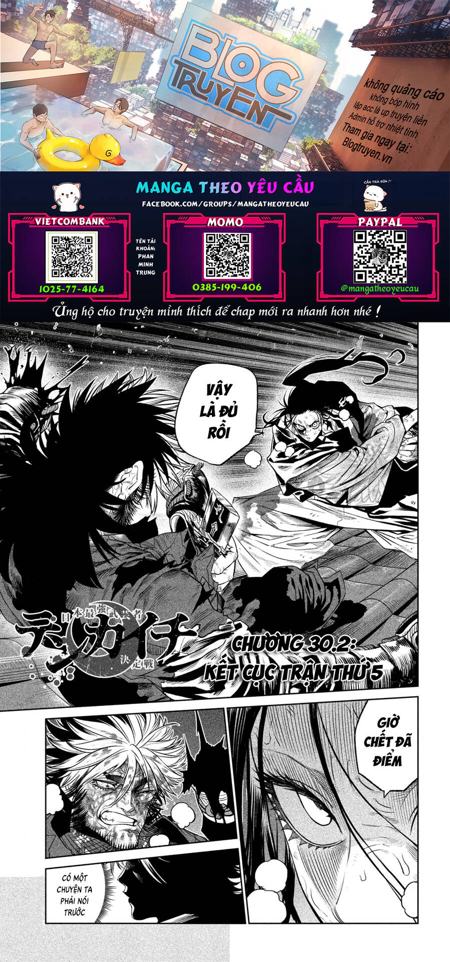Tenkaichi - Thiên Hạ Đệ Nhất Võ Sĩ Đại Hội Chapter 30.2 - 1