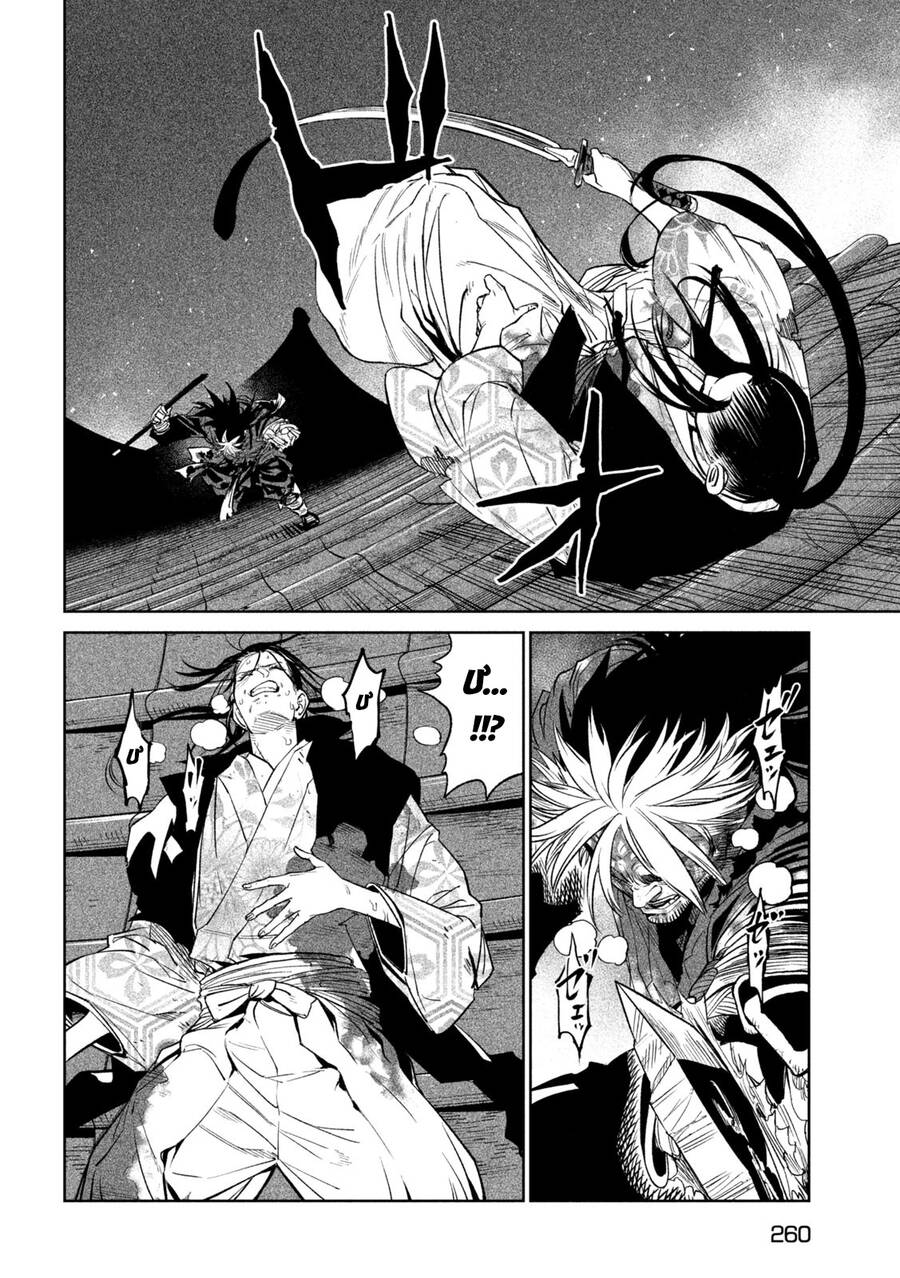 Tenkaichi - Thiên Hạ Đệ Nhất Võ Sĩ Đại Hội Chapter 30 - 19