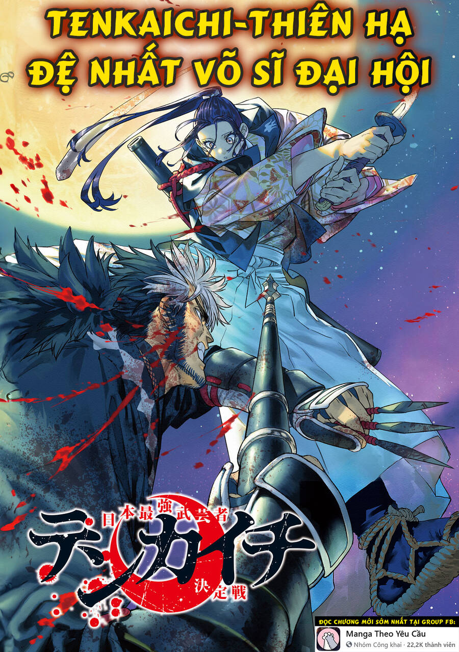 Tenkaichi - Thiên Hạ Đệ Nhất Võ Sĩ Đại Hội Chapter 33.2 - 3
