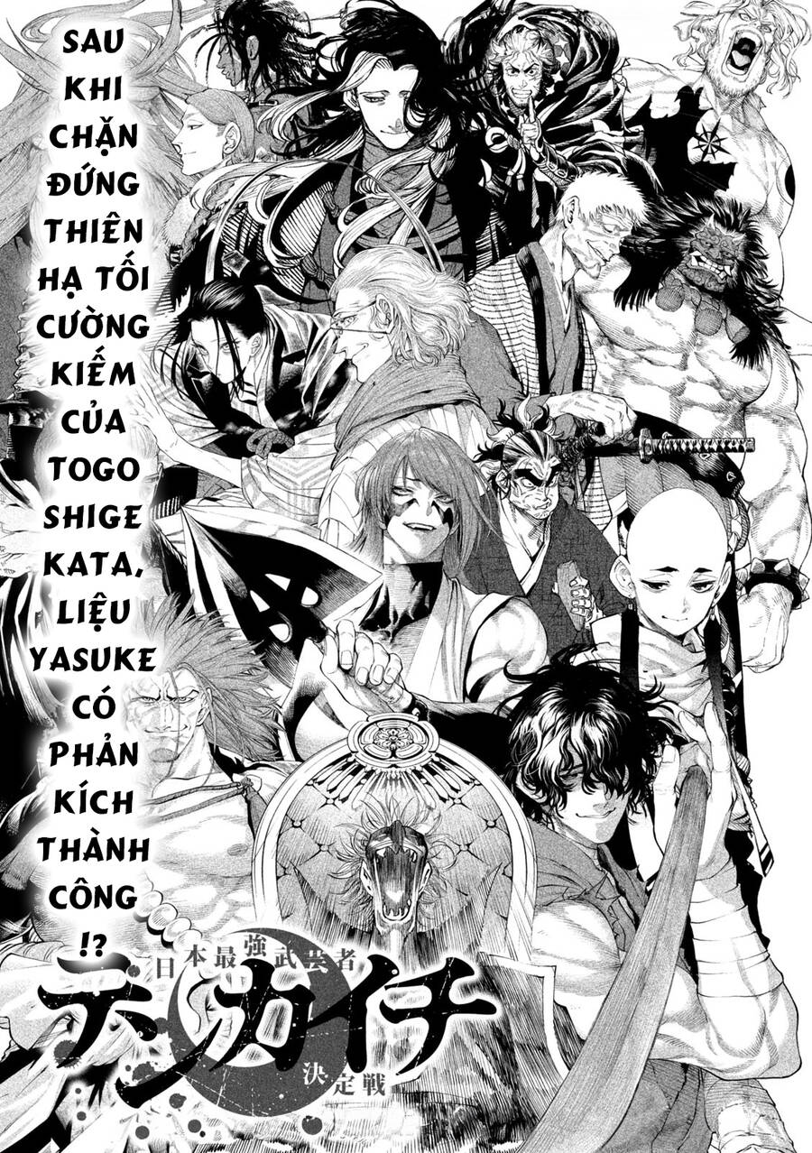 Tenkaichi - Thiên Hạ Đệ Nhất Võ Sĩ Đại Hội Chapter 33.2 - 4