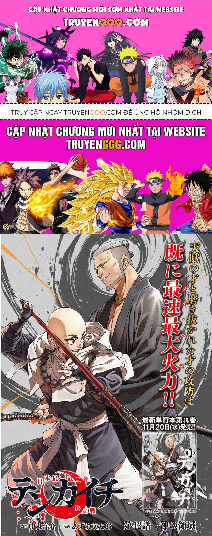 Tenkaichi - Thiên Hạ Đệ Nhất Võ Sĩ Đại Hội Chapter 42 - 1