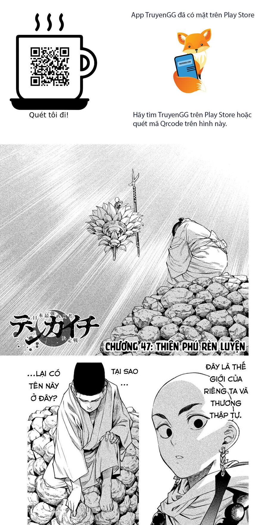 Tenkaichi - Thiên Hạ Đệ Nhất Võ Sĩ Đại Hội Chapter 47 - 1