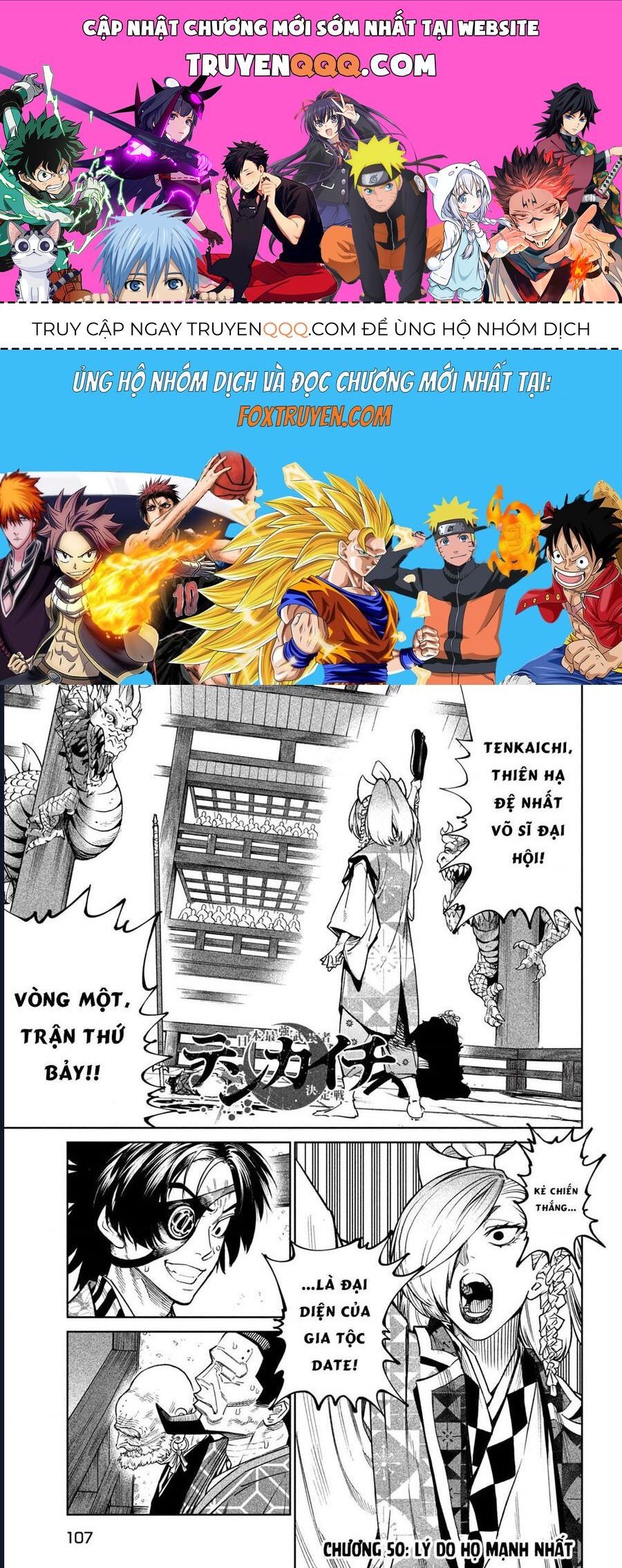 Tenkaichi - Thiên Hạ Đệ Nhất Võ Sĩ Đại Hội Chapter 50 - 1