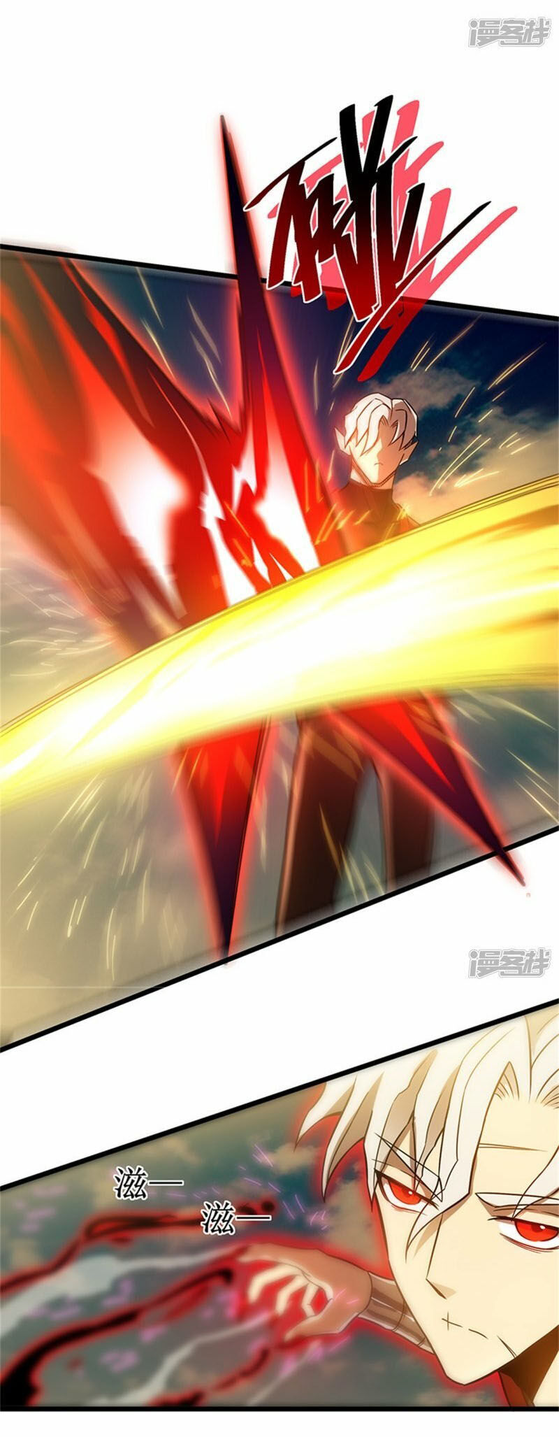 Ta Là Sát Thần Chapter 63 - 22