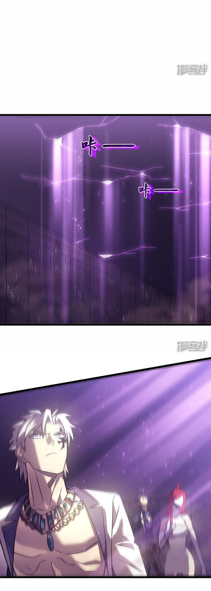 Ta Là Sát Thần Chapter 65 - 51