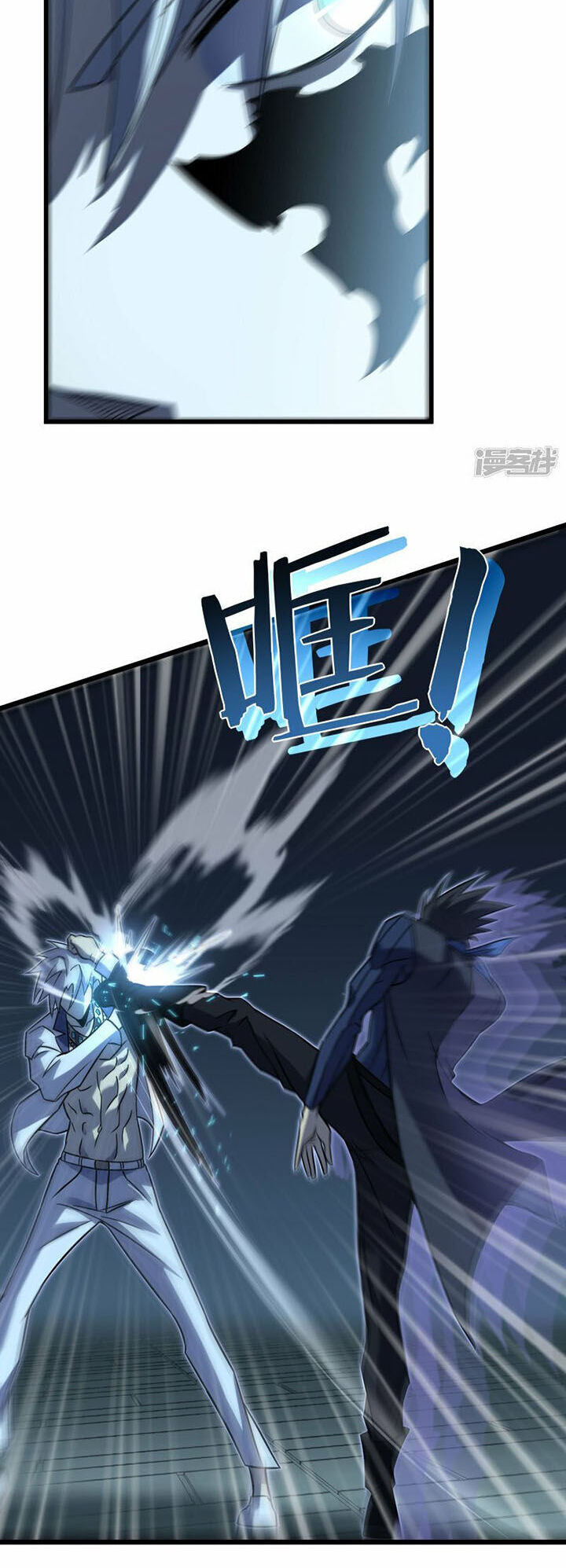 Ta Là Sát Thần Chapter 68 - 31