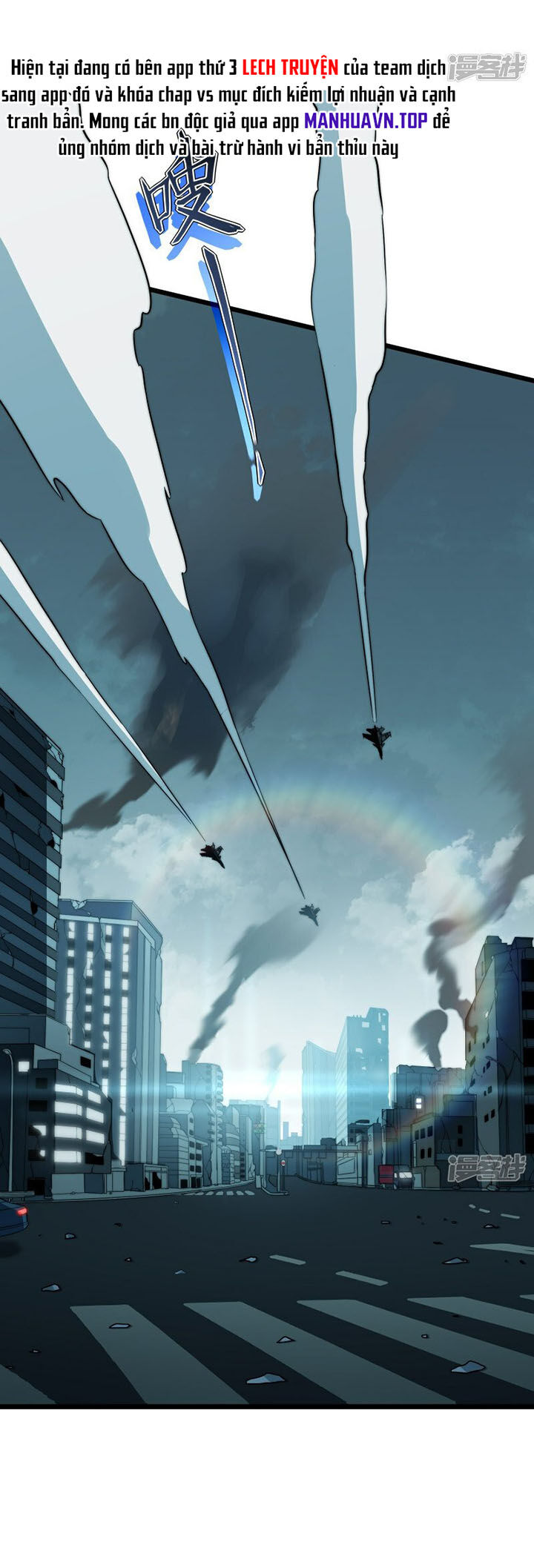 Ta Là Sát Thần Chapter 69 - 1