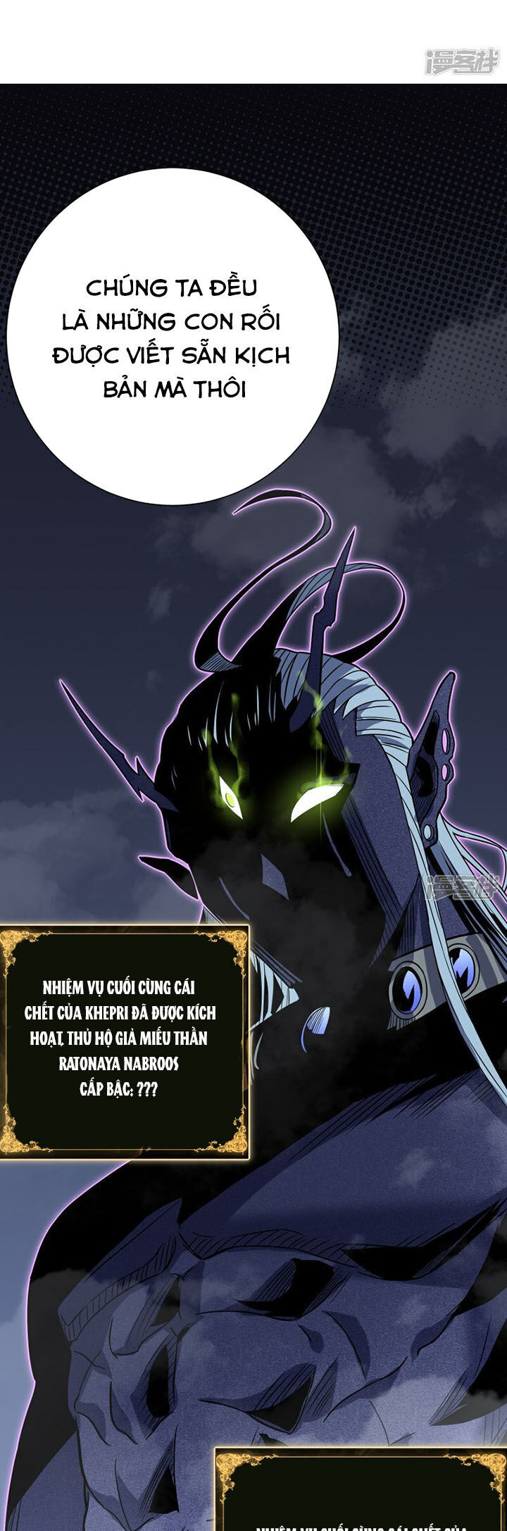 Ta Là Sát Thần Chapter 69 - 12