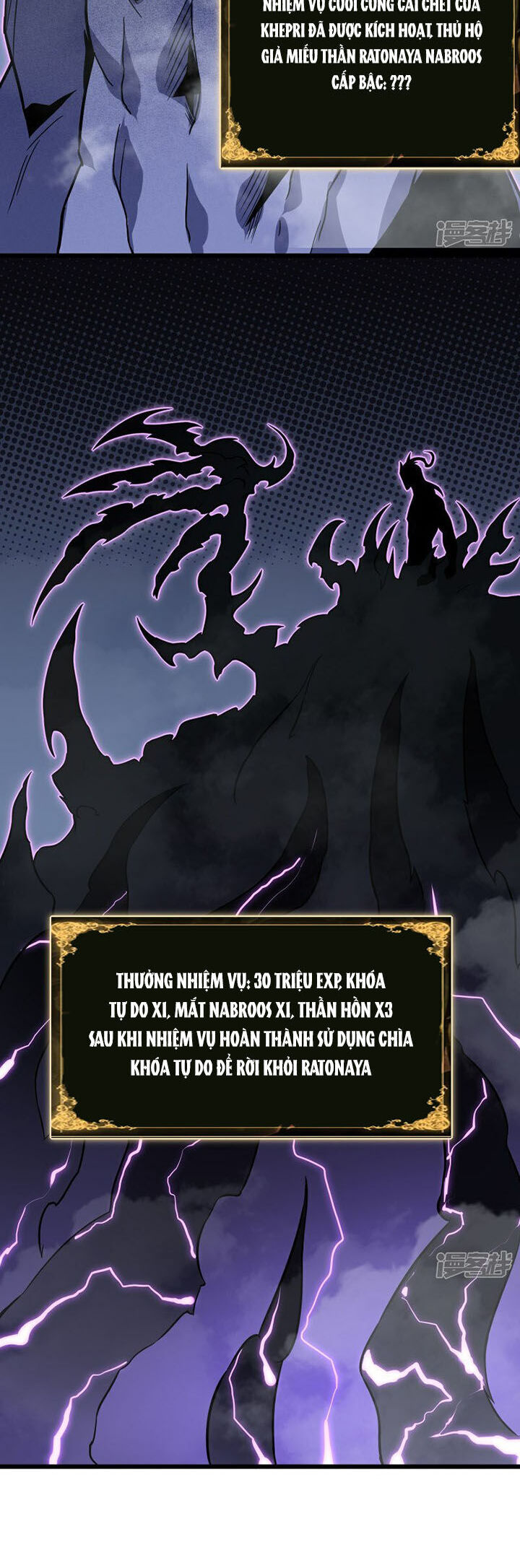 Ta Là Sát Thần Chapter 69 - 13