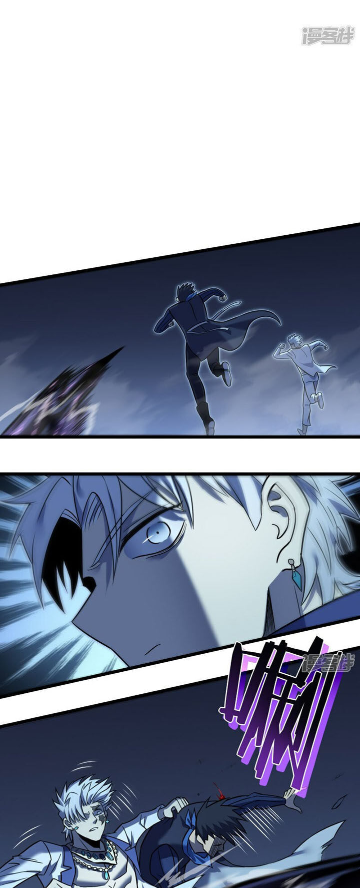 Ta Là Sát Thần Chapter 69 - 34