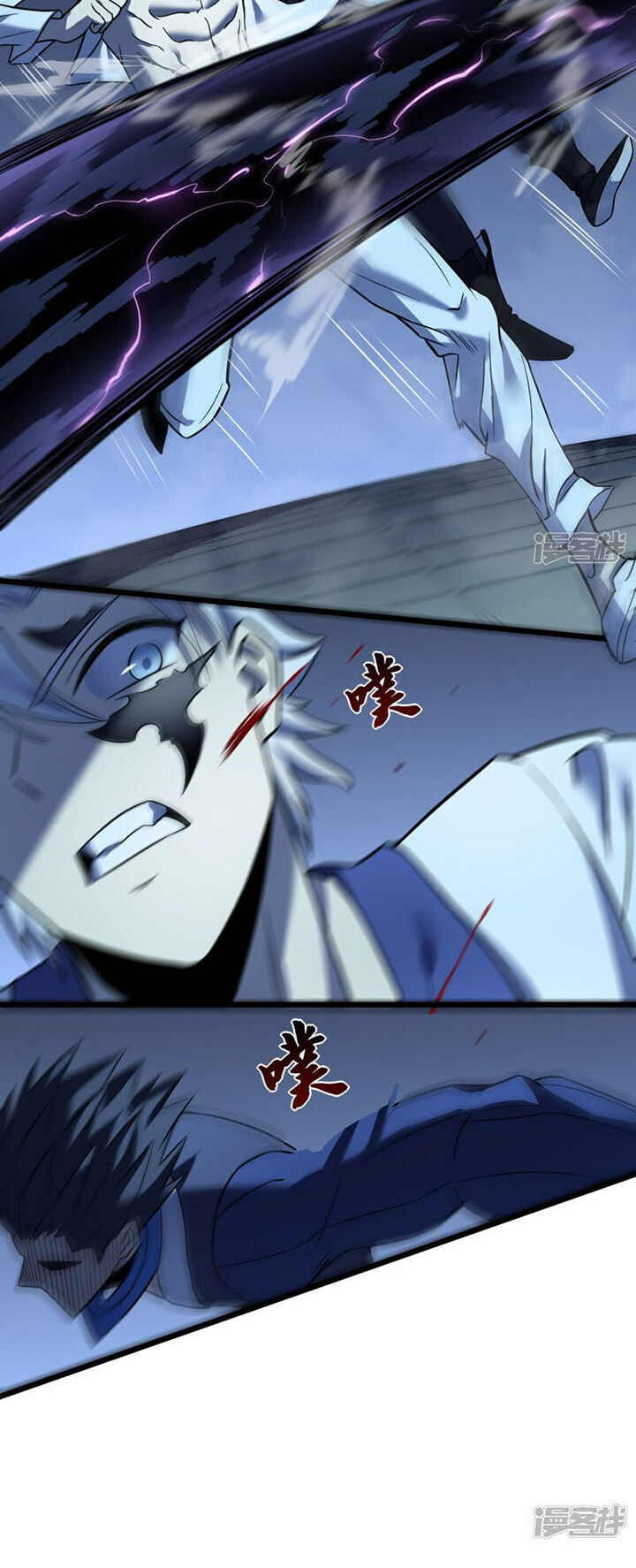 Ta Là Sát Thần Chapter 69 - 35