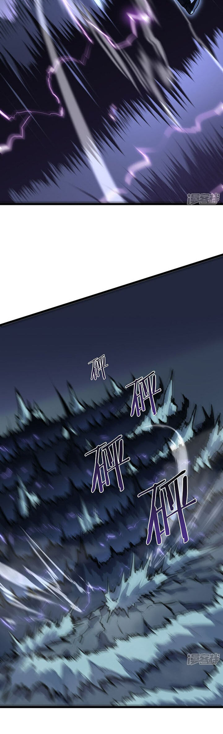 Ta Là Sát Thần Chapter 69 - 37