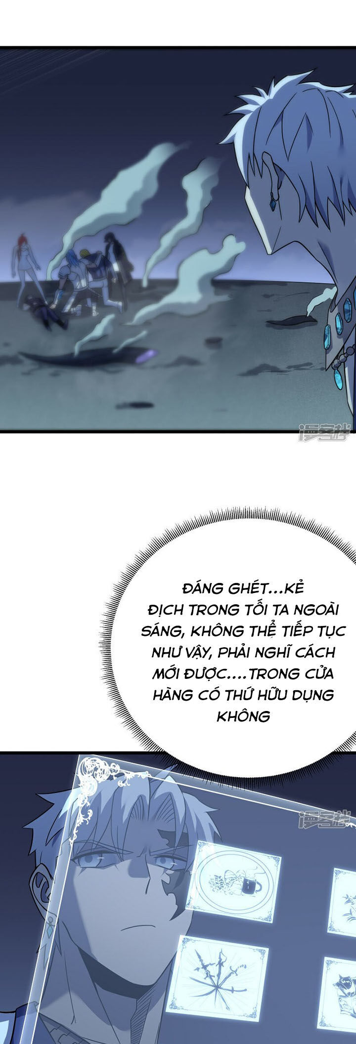 Ta Là Sát Thần Chapter 69 - 42