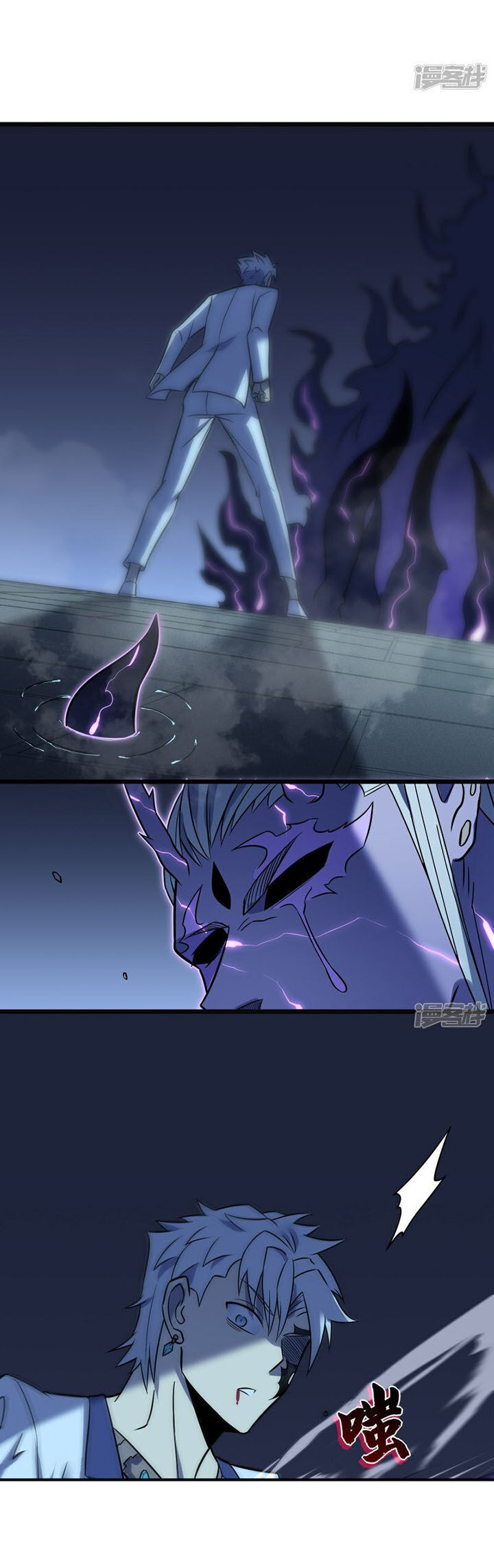 Ta Là Sát Thần Chapter 69 - 51