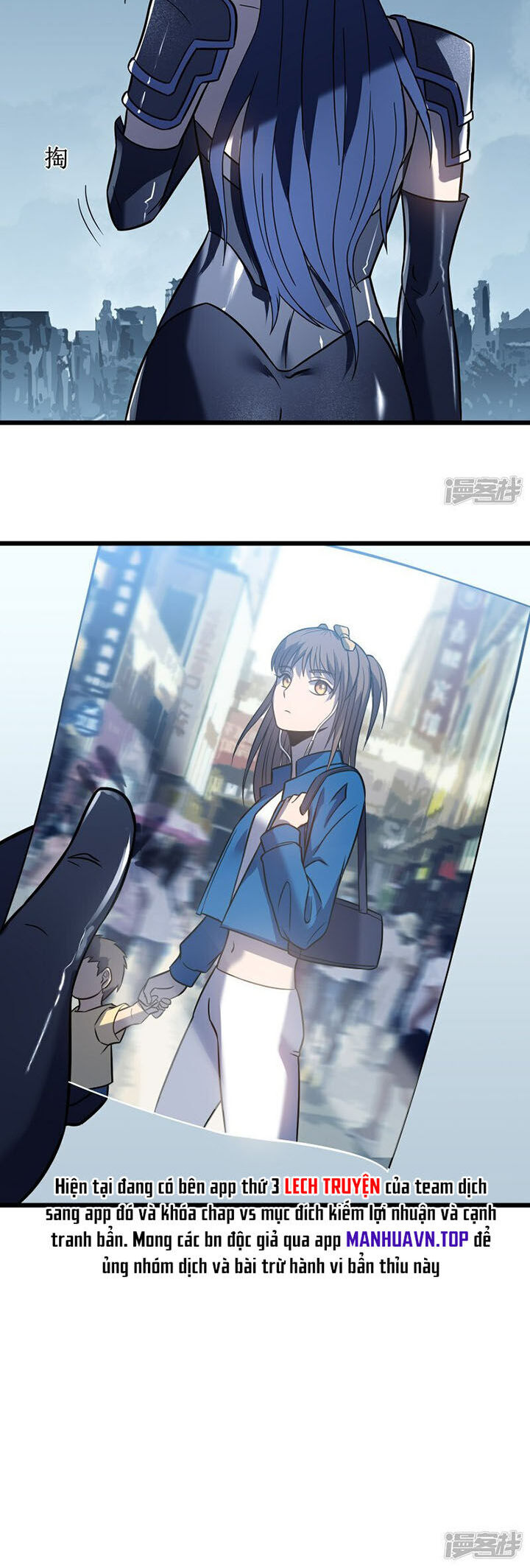 Ta Là Sát Thần Chapter 69 - 60