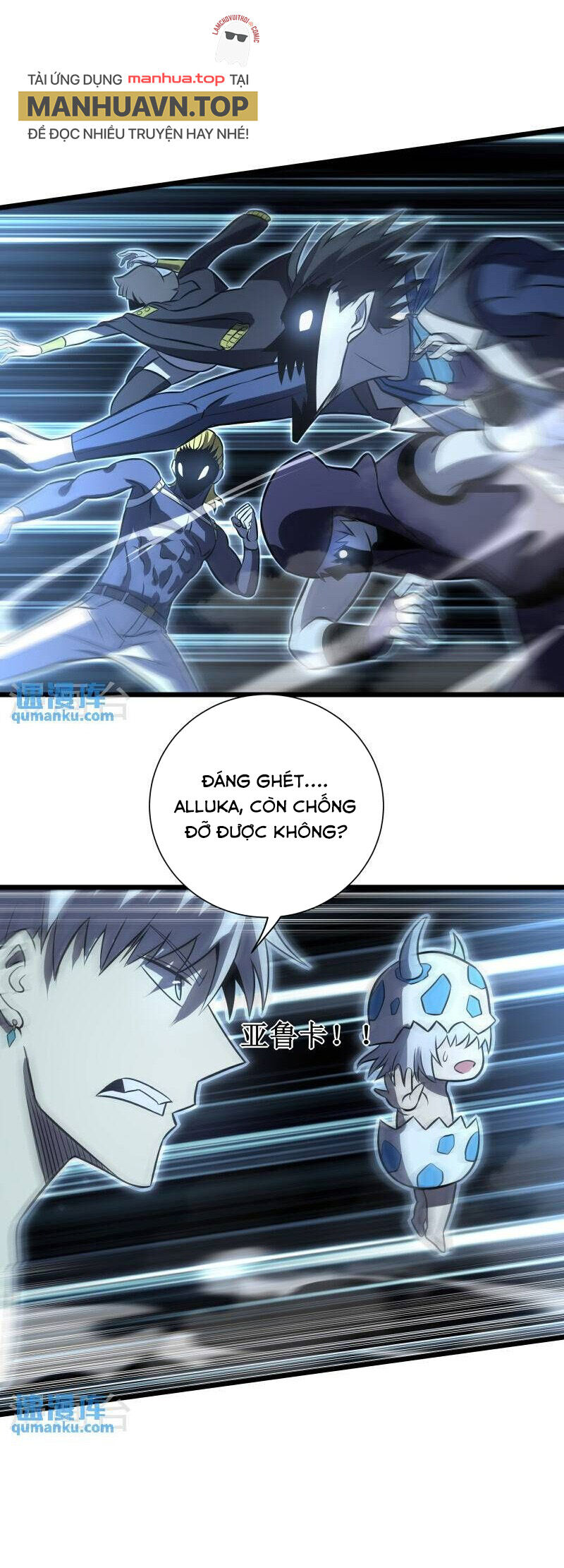 Ta Là Sát Thần Chapter 77 - 27