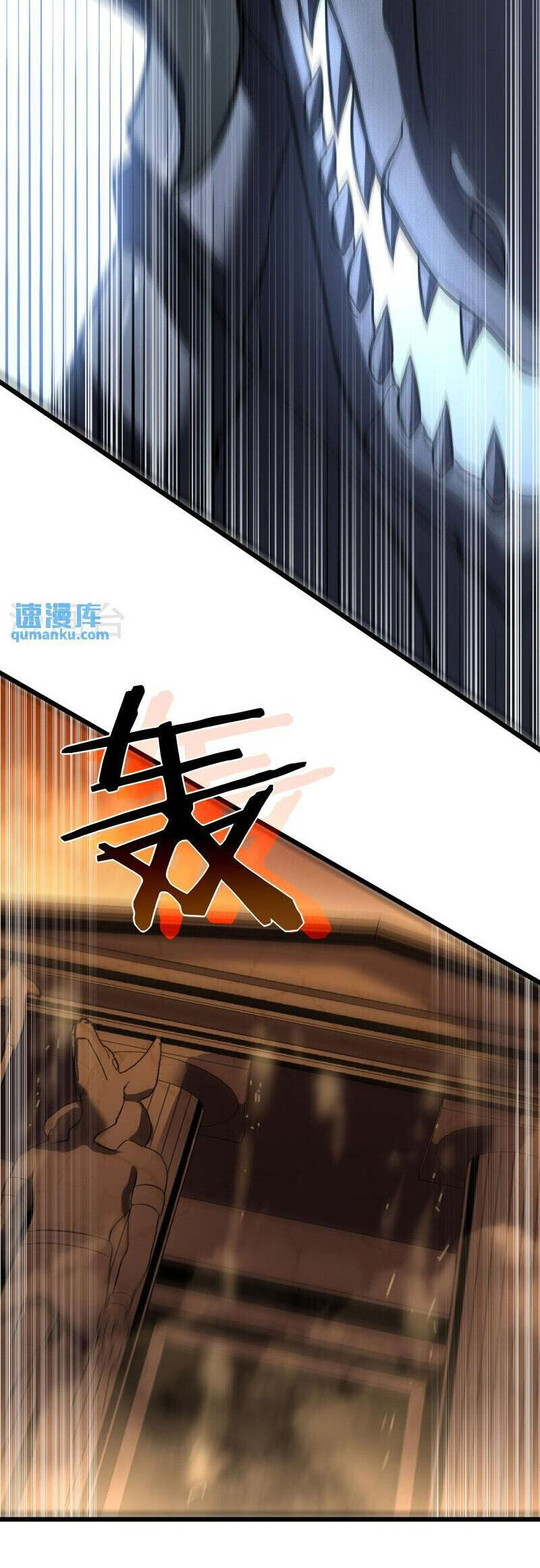 Ta Là Sát Thần Chapter 77 - 32