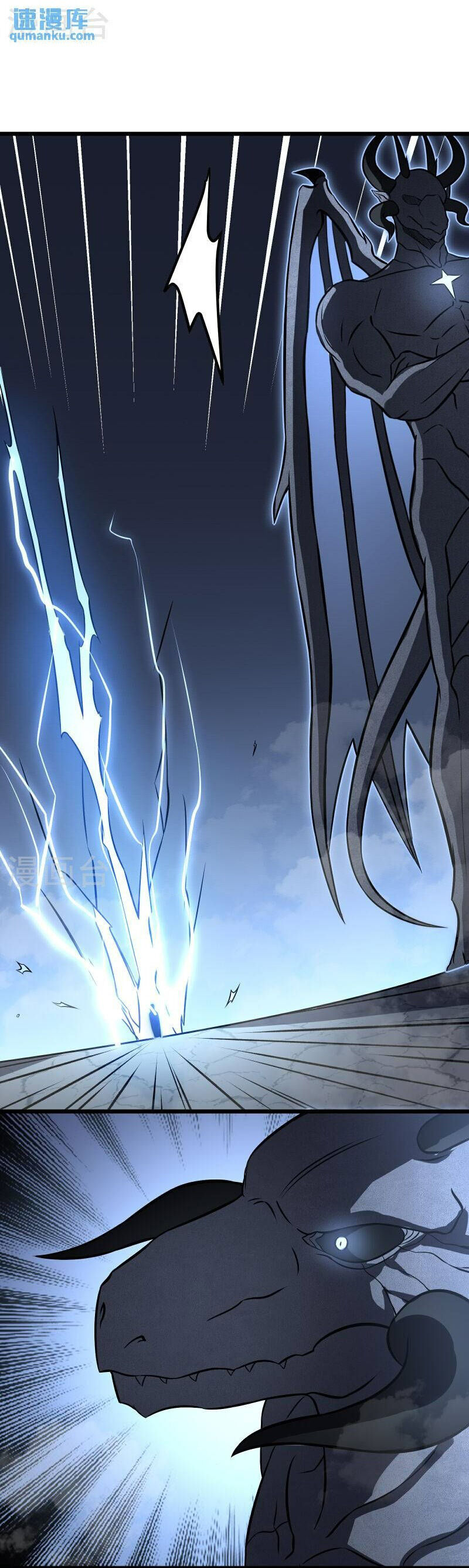 Ta Là Sát Thần Chapter 77 - 46