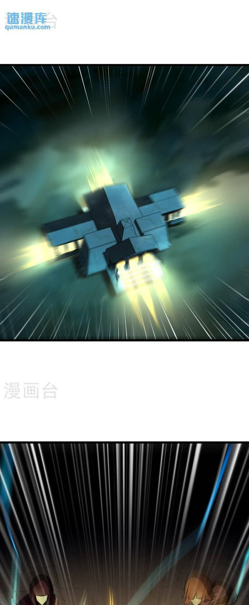 Ta Là Sát Thần Chapter 77 - 52