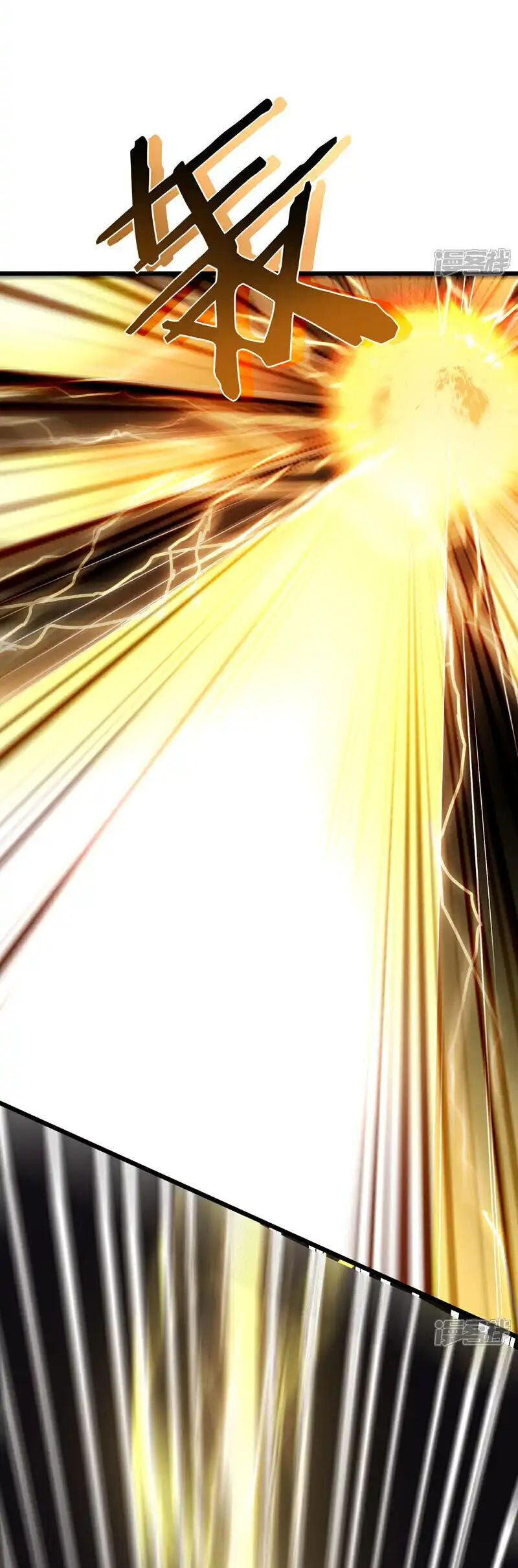 Ta Là Sát Thần Chapter 78 - 18