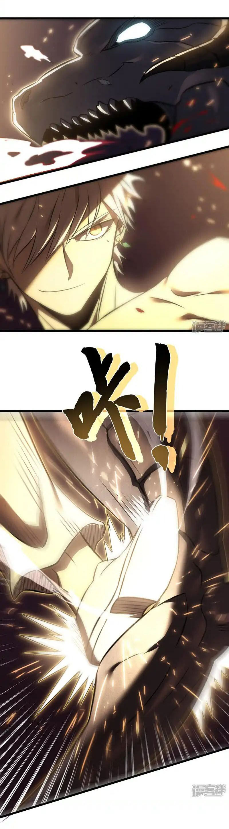 Ta Là Sát Thần Chapter 78 - 27