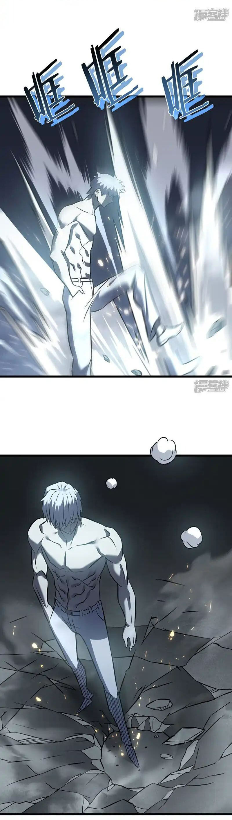 Ta Là Sát Thần Chapter 78 - 35