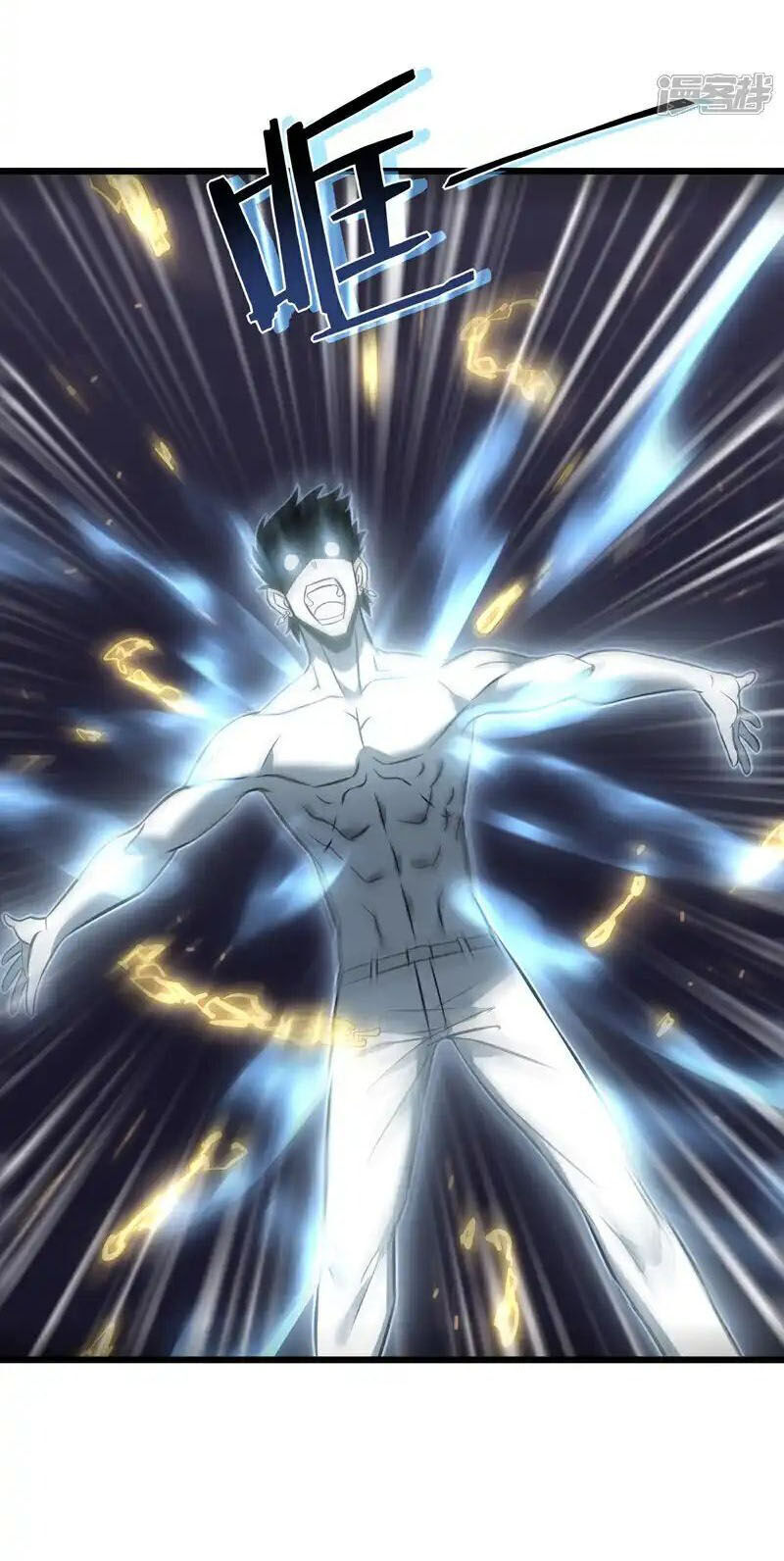 Ta Là Sát Thần Chapter 78 - 43