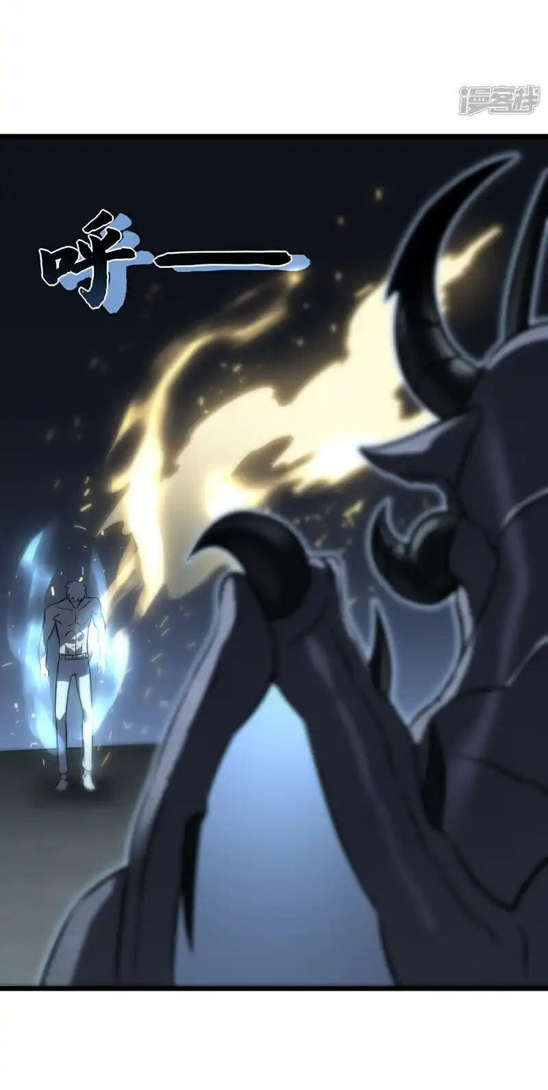 Ta Là Sát Thần Chapter 78 - 44