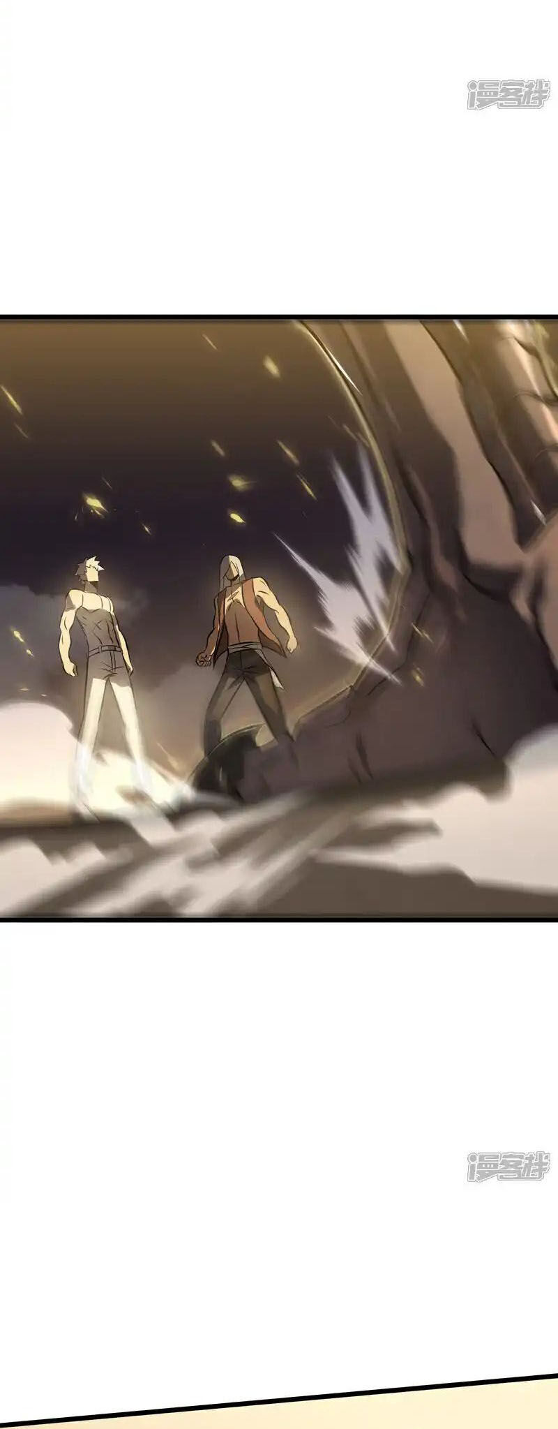 Ta Là Sát Thần Chapter 78 - 53