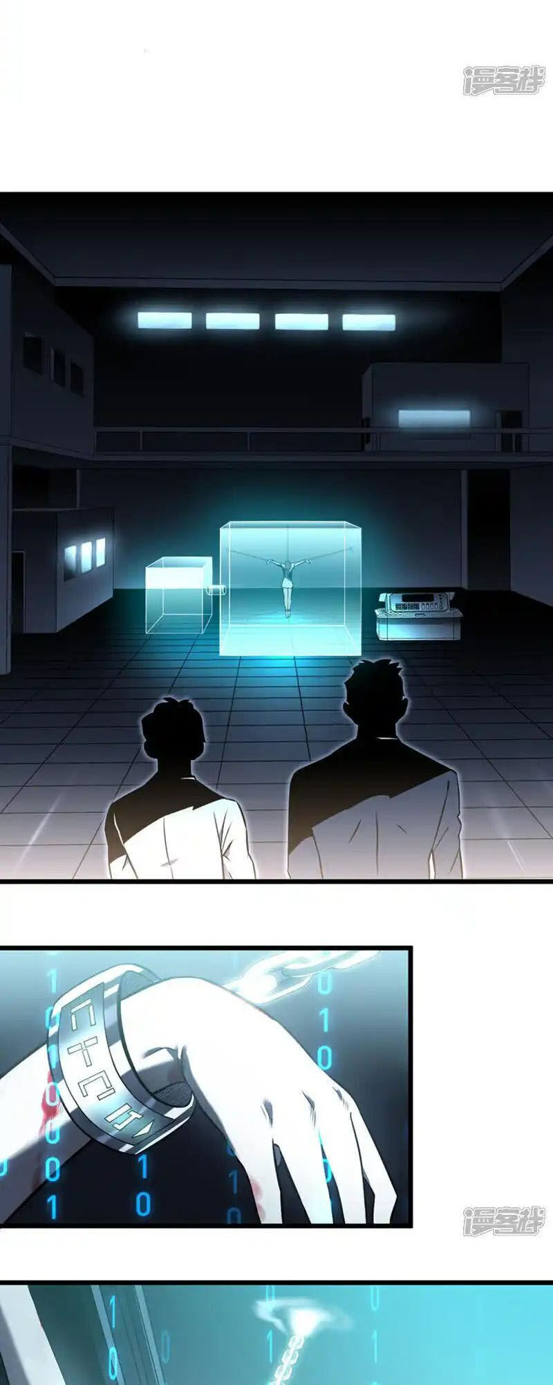 Ta Là Sát Thần Chapter 78 - 8