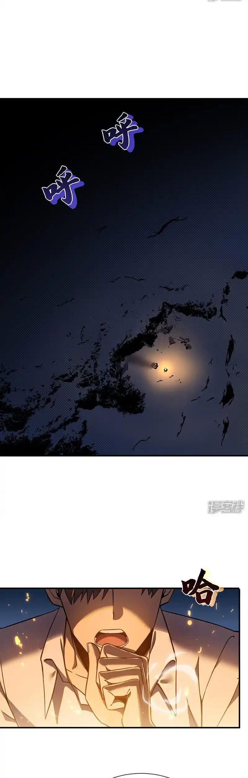 Ta Là Sát Thần Chapter 82 - 1