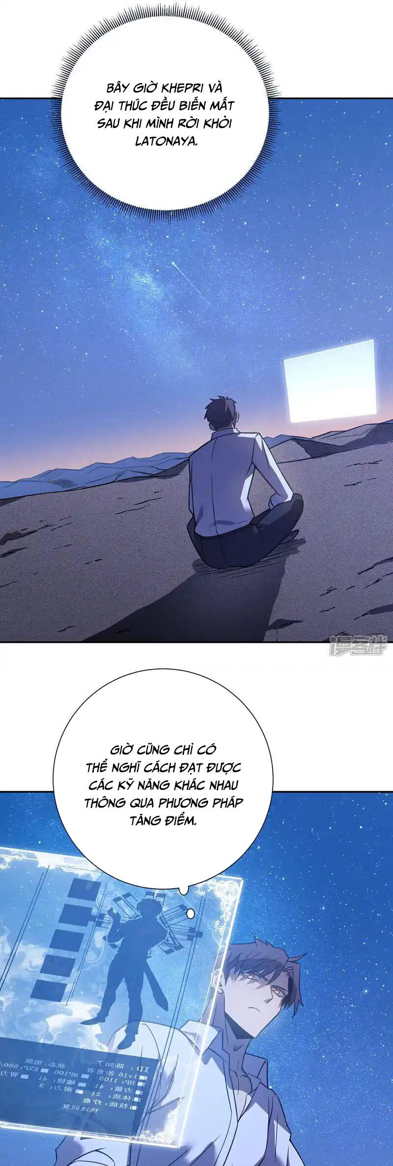 Ta Là Sát Thần Chapter 82 - 31