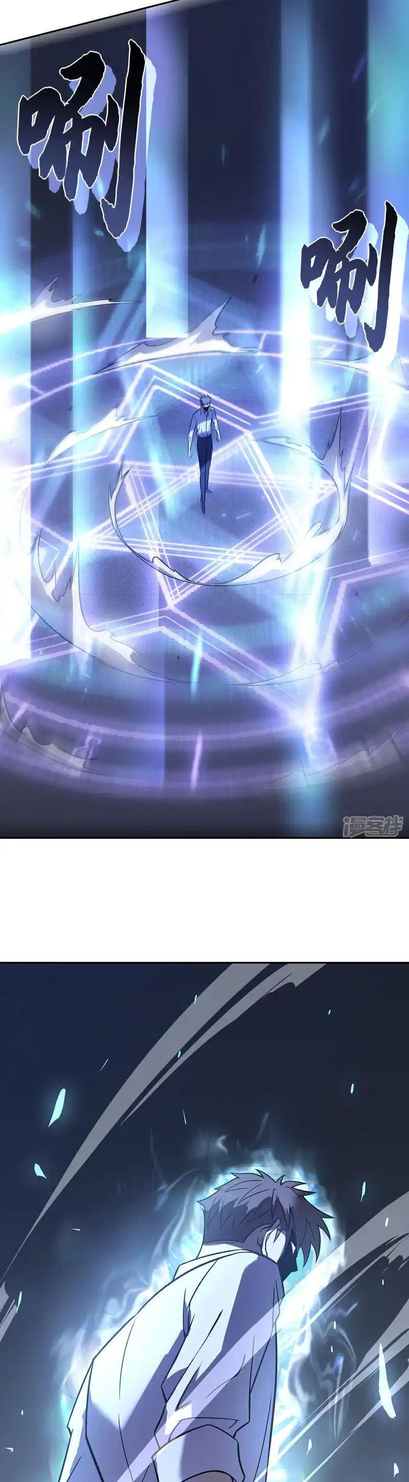 Ta Là Sát Thần Chapter 82 - 35