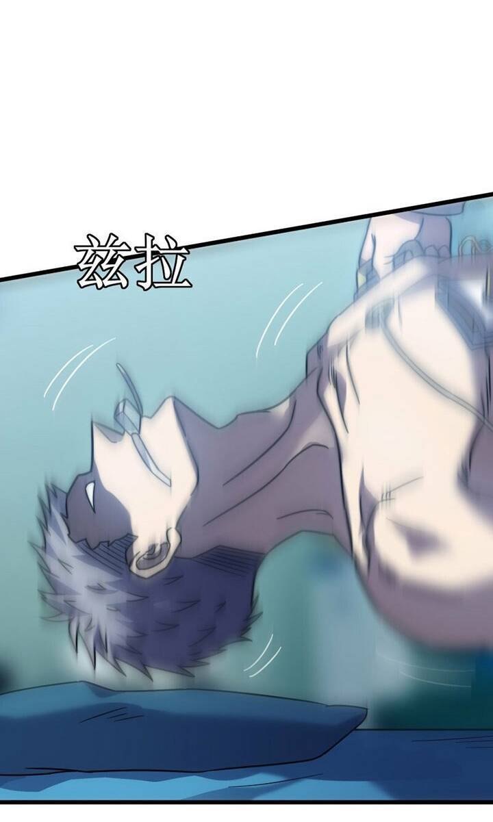 Ta Là Sát Thần Chapter 53 - 52