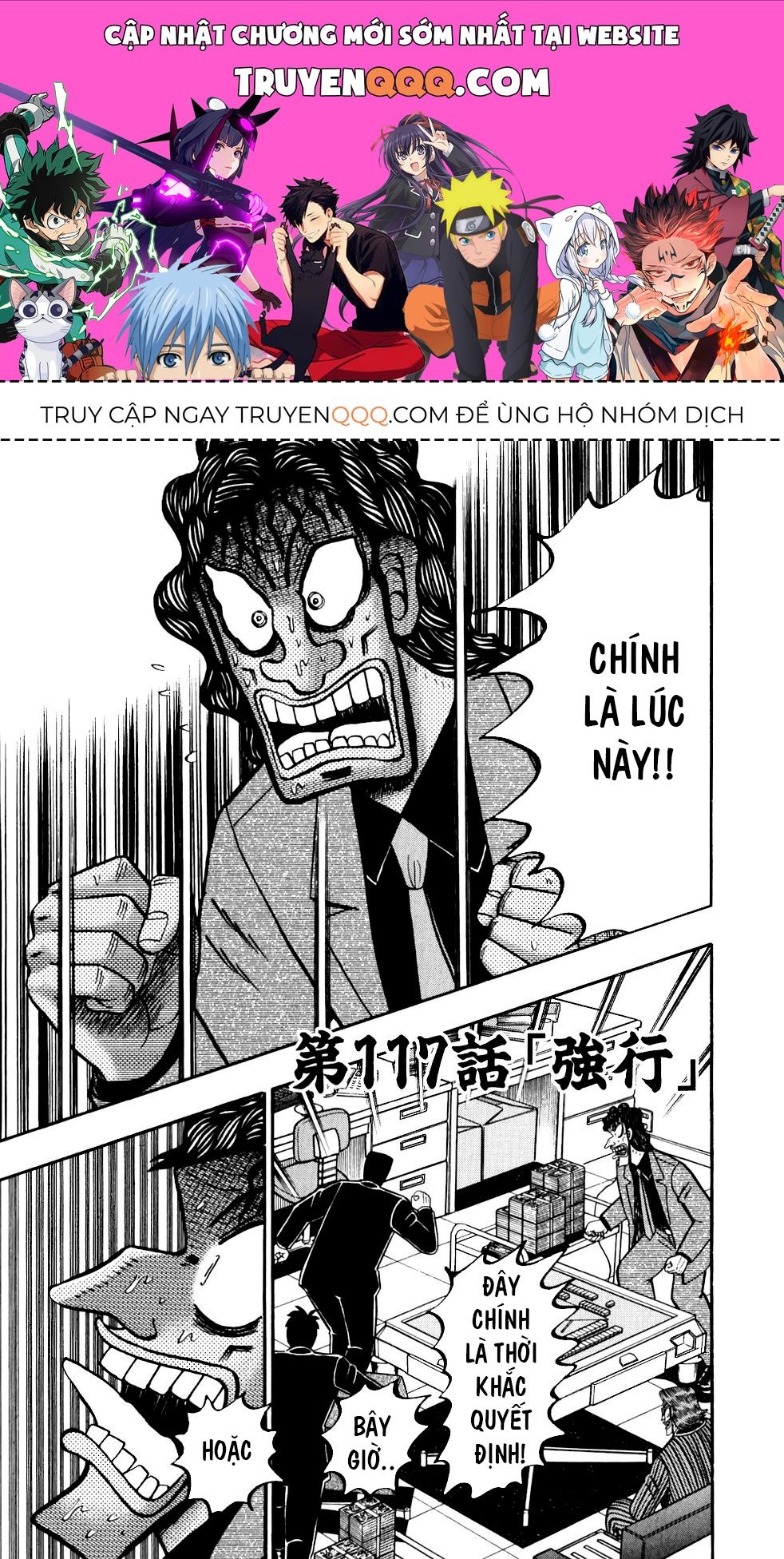 Tobaku Datenroku Kaiji Chapter 117 - 1