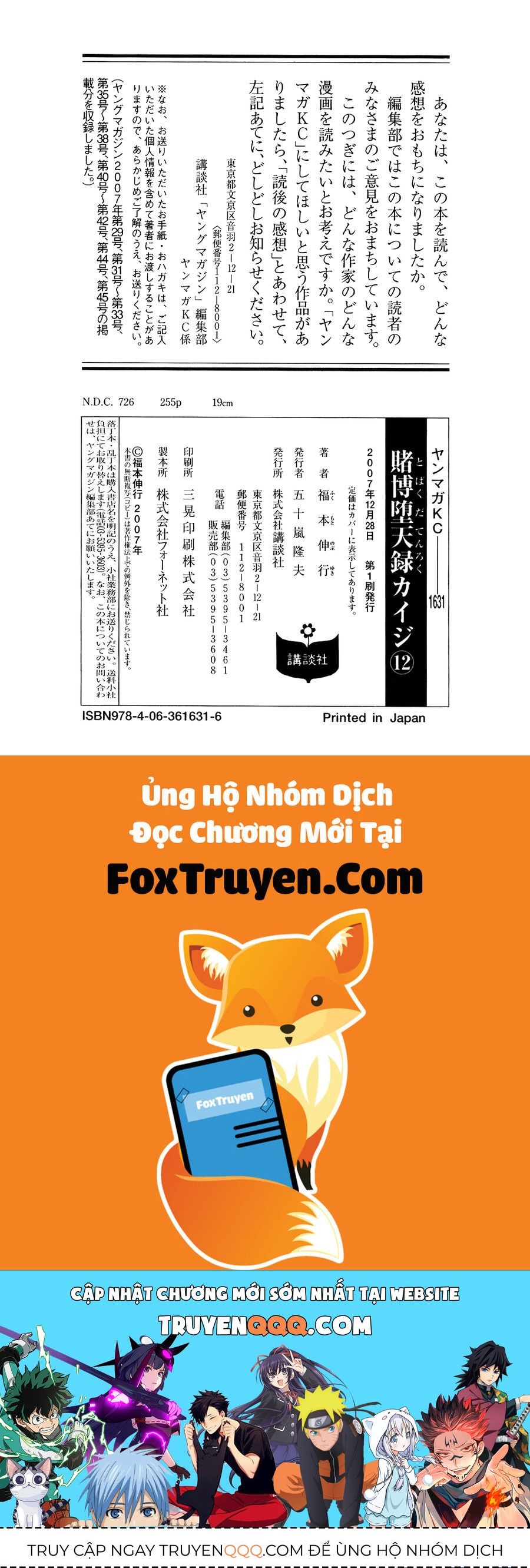 Tobaku Datenroku Kaiji Chapter 121 - 24