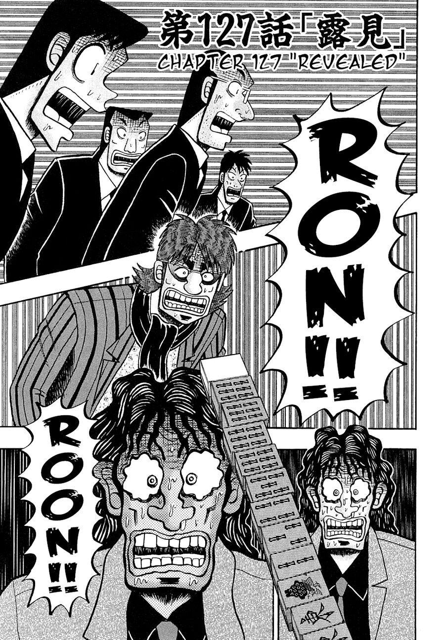 Tobaku Datenroku Kaiji Chapter 127 - 2